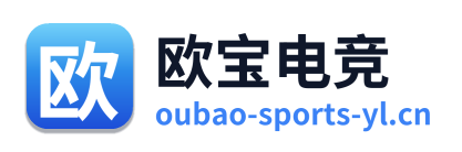 欧宝电竞